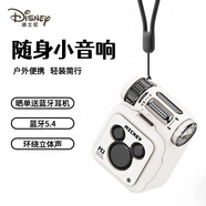 迪士尼小音響音箱 無(wú)線(xiàn)藍牙音箱 電腦臺式機筆記本家用桌面重低音高音質(zhì)小型戶(hù)外便攜 生日七夕禮物 M3白