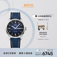 美度（MIDO）瑞士手表舵手千禧款長(cháng)動(dòng)能商務(wù)休閑自動(dòng)機械男表七夕禮物送男友