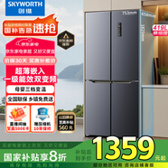 創(chuàng)維（SKYWORTH）419升風冷十字對開門四開門家用電冰箱一級能效變頻超薄嵌入家電補貼BCD-419WXPS(N)