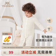 英氏（YEEHOO）嬰兒衣服新生兒連體衣男女寶寶純棉新疆棉嬰幼兒居家爬服四季款 星辰【襟蛤款】 90cm (建議1-2歲 9.5-13kg)