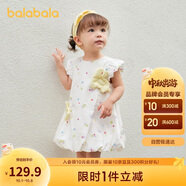 巴拉巴拉寶寶連衣裙嬰兒公主裙女童夏裝2025甜美可愛(ài)簡(jiǎn)約舒適208225111008