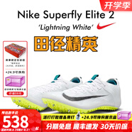 耐克（Nike）湯普森9秒75新紀(jì)錄 田徑精英Nike Maxfly耐克氣墊男女短跑釘鞋 FZ9662-100/Superfly 42.5