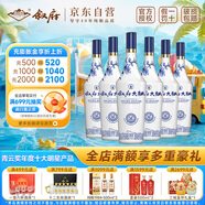 敘府 大曲青花 濃香型白酒 52度 450ml*6瓶 整箱裝  純糧食酒