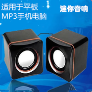技騰Yayusi/Yunx Bt800無(wú)線(xiàn)藍牙揚聲器手機迷你聲卡便攜式低音炮 方塊音響一對