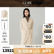 GOBI戈壁冬季氣質(zhì)高級(jí)感中長(zhǎng)款毛呢外套小個(gè)子女士大衣女風(fēng)衣WC03 米白色-02 M