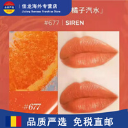 露華濃（Revlon）麗彩炫亮唇膏滋潤黑管口紅珠光啞光225豆沙 677元氣橘 (奶油)