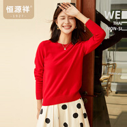 恒源祥圓領(lǐng)純羊毛衫女秋冬基礎(chǔ)打底毛衣純色時尚套頭百搭女裝針織衫上衣 中國紅 XL /175/96A
