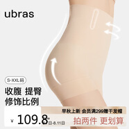 ubras高腰收腹提臀褲壓縮塑身褲束腰修身女士內褲女裸感膚三分褲L