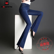 AEMAPE牛仔褲女裝2025春秋冬新款高腰微喇彈力修身顯瘦休閑長(zhǎng)褲 深藍(lán)色_-1027一粒扣  27 _建議_90-100斤