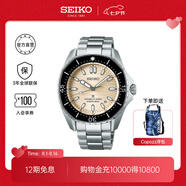 SEIKO精工手表男女款經(jīng)典休閑6R機(jī)芯腕表戶外運(yùn)動機(jī)械表 七夕禮物 SPB481J1