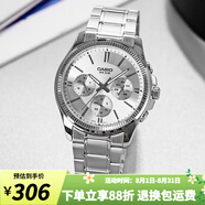 卡西歐（CASIO）手表男 商務休閑簡約 指針 防水石英男表學生表考試表 MTP-1375D-7A