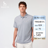 哈吉斯（HAZZYS）男裝 25夏PHIZ多色棉短袖POLOASTZE0CBI21 淺灰色LE 2XL（185/104