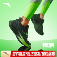 安踏（ANTA）毒刺5丨男鞋緩震跑鞋季新款抓地防滑體測運動(dòng)鞋跑步鞋子男 【革面】黑/萌芽綠-8 42.5 (265mm) 9(男42.5)