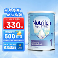 諾優(yōu)能（Nutrilon）荷蘭牛欄深度水解奶粉pepti1段0-6個月 800g
