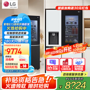 LG635升對開門電冰箱 全自動制冰功能一體機透視窗 風冷無霜變頻節(jié)能 智能電腦溫控 超薄家用大容量 【瑩潤白制冰冰箱系列】S653MWW87D