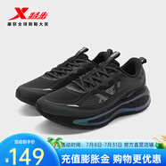 特步（XTEP）星耀丨跑步鞋女鞋秋冬新款革面運動鞋減震跑鞋977418110060 黑/木炭灰 36