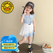 G.DUCKKIDS女童夏季時(shí)尚套裝2025夏裝新款女寶寶洋氣飛袖襯衫百褶裙兩件套潮 藍(lán)色 130 cm