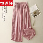 恒源祥夏季新款刺繡九分棉麻褲女闊腿哈倫文藝復古寬松休閑褲休閑松緊 粉色 XL 建議120-135斤