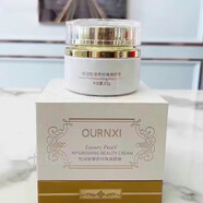 歐潤皙（OURUNXI）【官方】護膚品水乳眼霜美顏膏補水保濕組合裝                   美顏膏