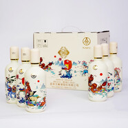 五糧液【年貨】宜賓五糧液股份公司出品五糧液濃香型白酒喜宴節(jié)日送禮 52度 500mL 6瓶 納福福滿中華婚宴商務(wù)