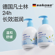 sakose凡士林大瓶洋甘菊護手霜300g夏季專用保濕嫩滑防干裂粗糙滋潤男女