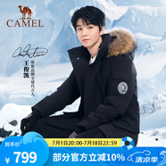 駱駝（CAMEL）【王俊凱同款】戶外羽絨服冬季新款連帽羽絨衣中長款保暖防風外套 AA12264035B，幻影黑，男女同款 M