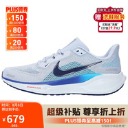 耐克NIKE男子跑步鞋 飛馬41 PEGASUS 41 運動(dòng)鞋FD2722-014灰藍白42.5