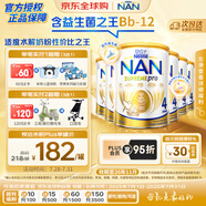雀巢（Nestle）超級能恩 適度水解 益生菌 嬰幼兒奶粉 4段  800g/罐*6 2歲以上
