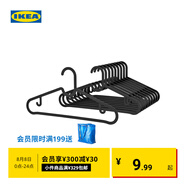 宜家（IKEA）SPRUTTIG埃斯汀衣架晾衣架掛衣架收納衣?lián)我路焓覂燃矣?黑色衣架10只裝
