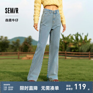 森馬（Semir）【陳都靈同款】牛仔褲女涼感遮肉闊腿褲寬松24夏季做舊褲子 【冬季抓毛新款】牛仔黃泥染 L