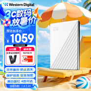 西部數(shù)據(jù)（WD）5TB 移動(dòng)硬盤 USB3.0 My Passport隨行版2.5英寸 白 機(jī)械硬盤 筆記本電腦外接 大容量加密存儲(chǔ)