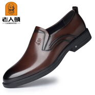 老人頭皮鞋男真皮頭層牛皮商務(wù)正裝男鞋軟皮軟底休閑皮鞋純手工鞋 棕色 42
