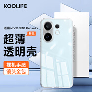 KOOLIFE適用vivo S30Promini手機(jī)殼VIVOS30promini手機(jī)套鏡頭全包簡(jiǎn)約親膚透明軟殼淡化指紋外背殼