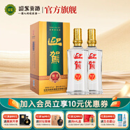 迎駕貢酒【官方】白酒 濃香型 迎駕綿柔 42%vol 500mL 2瓶