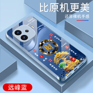 詩上適用vivoY200gt手機(jī)殼防摔保護(hù)電鍍鋼化玻璃外殼全包尊貴金超薄男女新款耐磨耐臟防刮防塵手機(jī)套 【遠(yuǎn)峰藍(lán)玻璃殼G7758】金色發(fā)財(cái)樹 vivoY200gt