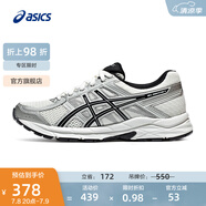 亞瑟士ASICS女鞋網(wǎng)面跑鞋百搭緩震運(yùn)動(dòng)鞋透氣跑步鞋 GEL-CONTEND 4 白色/銀色 40
