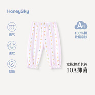 哈尼天空嬰兒春秋褲子寶寶家居長(zhǎng)褲兒童休閑褲秋季大pp褲打底褲 糕糕紫 90