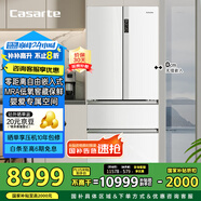 卡薩帝（Casarte）原石550升【星悅】零嵌入法式多門大容量雙系統(tǒng)超薄一級能效國家補貼冰箱BCD-550WGCFDM4WKU1