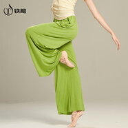 鐵箭舞蹈褲女寬松莫代爾現(xiàn)代舞闊腿褲中國(guó)古典舞練功褲  牛油果  M