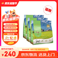 通用幼貓成貓糧全價(jià)全期鴨肉凍干混合雙拼貓糧6kg