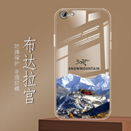 斯晨適用蘋果6PLUS手機殼男女新款透明iPhone軟硅膠氣囊防摔鏡頭全包保護套輕薄創(chuàng)意風(fēng)景山水畫個性 ou1385布達(dá)拉宮 蘋果6PLUS【含屏幕膜】