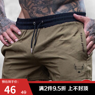 GEKM新款速干運(yùn)動短褲男士馬拉松跑步田徑三分褲健身深蹲短褲子 綠色 XXL【建議145-155斤】