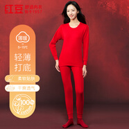 紅豆（Hodo） 秋衣秋褲純棉薄款套裝 全棉圓領(lǐng)基礎(chǔ)打底棉毛衫褲秋上新 女款大紅（圓領(lǐng)） L 170/95