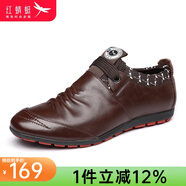 紅蜻蜓皮鞋男休閑鞋男士頭層牛皮系帶單鞋 棕色 38