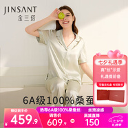 金三塔真絲睡衣女100%桑蠶絲外穿涼感兩件套睡褲居家服七夕禮物 短長褲淺青瓷色 XL