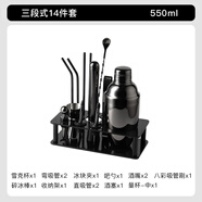 半房黑武士調(diào)酒器套裝黑金雪克杯一套家用入門量搖雞尾酒工具器具 【三段式14件套】304不銹鋼雪克