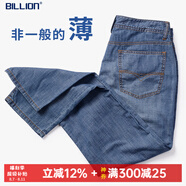 BILLION直筒牛仔褲男夏季薄款合體中腰純棉經典無彈男士休閑褲子B15094 094中藍 79內長｜純棉面料 32