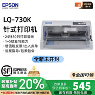 愛(ài)普生（EPSON）全新LQ-630K635K730Kll735Kll三聯(lián)發(fā)票出庫銷(xiāo)售單票據針式打印機 愛(ài)普生LQ-730K【1-5聯(lián)】基礎款 官方\順豐直發(fā)