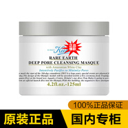 KIEHL'S WE SKINCARE ABOUT YOU SINCE 1851科顏亞馬遜白泥清潔面膜125ml 白泥清潔涂抹型氏泥膜祛痘控油 白泥清潔面膜125ml
