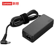聯(lián)想（Lenovo）原廠原裝筆記本電源適配器小新AirPro潮YOGA310/510/710/ideaPad筆記本電腦充電器電源 65W 標(biāo)準(zhǔn)適配器（圓形插頭） ideapad510/510S/520